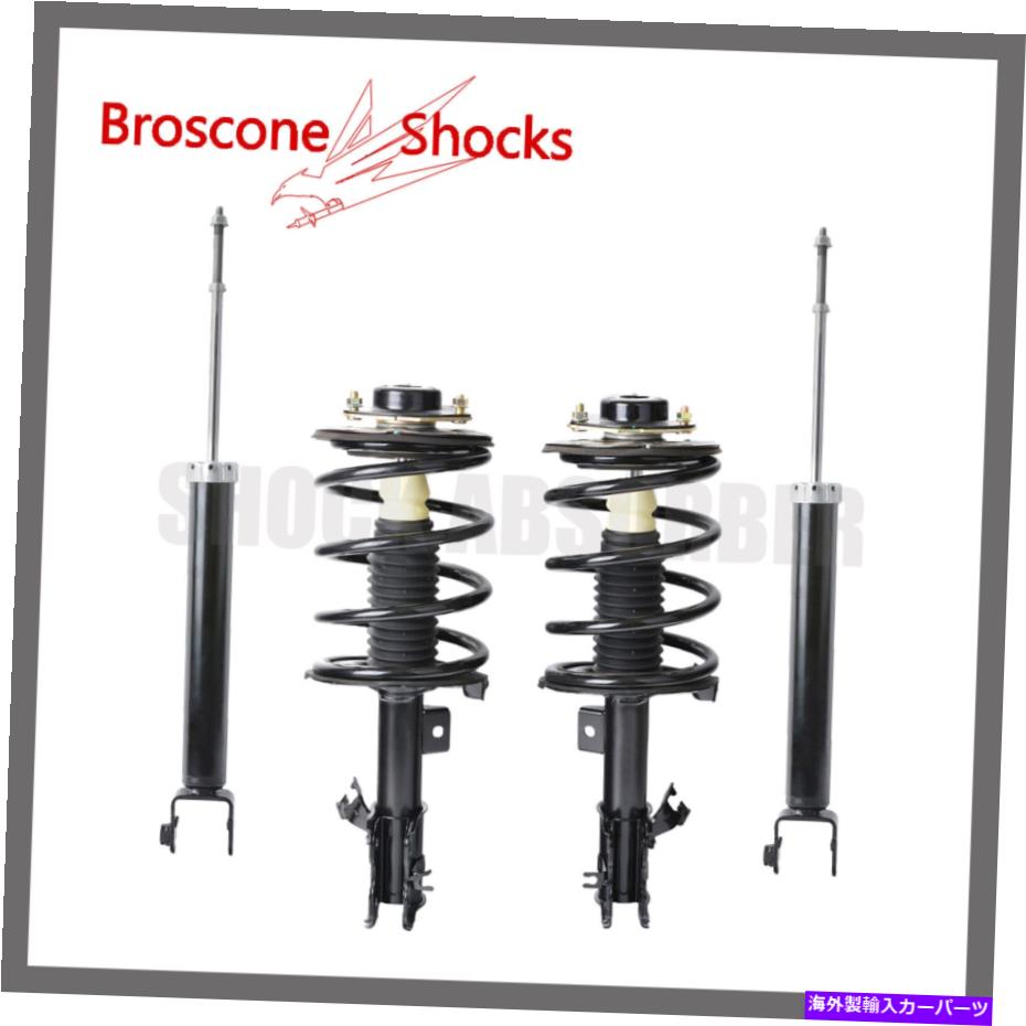 サスペンション 2004 2005 2006 2007 2008 Nissan Maximaのフルセット完全ストラットアセンブリ Full Set Complete Strut Assembly For 2004 2005 2006 2007 2008 Nissan Maxima