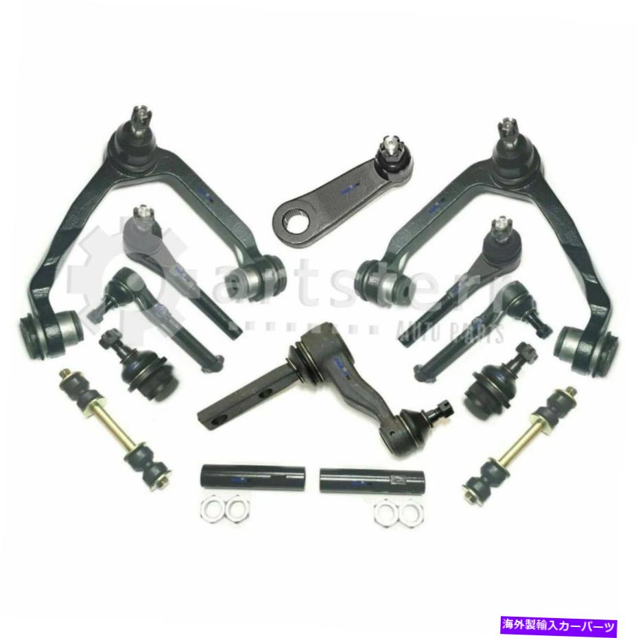 サスペンション フロント14 PCサスペンションキットは1999-2002リンカーンナビゲーターに適合します| ps35156-ap partste Front 14 Pc Suspension Kit Fits 1999-2002 Lincoln Navigator | PS35156-AP Partste