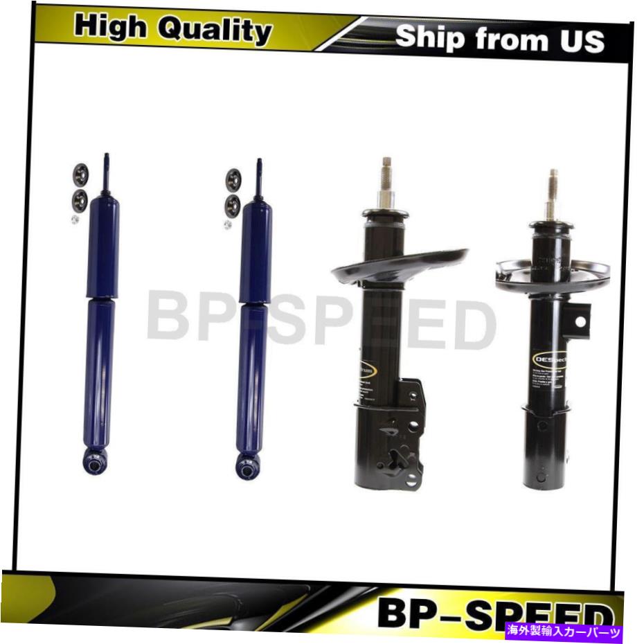 サスペンション ポンティアックG6用のリアフロントショックアブソーバーショックストラット4X Rear Front Shock Absorber Shocks Strut 4X For Pontiac G6