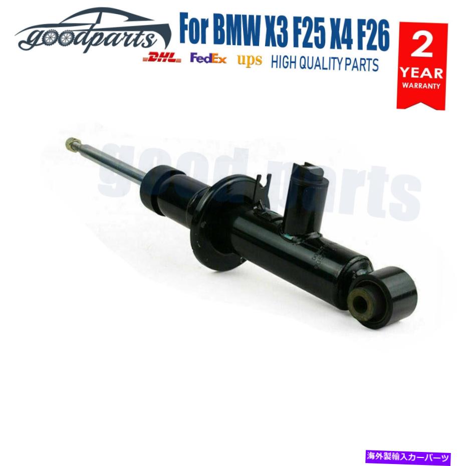 サスペンション EDCフィットBMW X3 F25 X4 F26 11-18付き右後右サスペンションショックアブソーバー Rear Right Left Suspension Shock Absorber With EDC Fit BMW X3 F25 X4 F26 11-18(2)