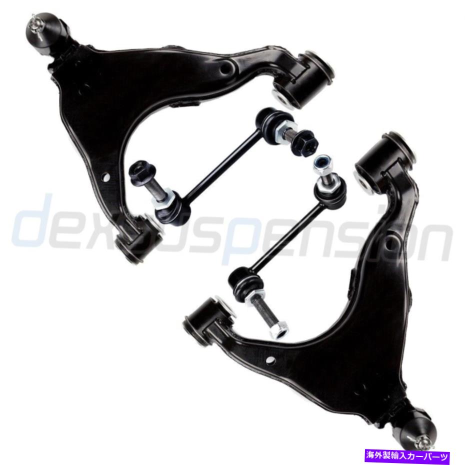 サスペンション 2003年から2009年の4XトヨタFJクルーザー4runnerフロントコントロールアームスウェイバーリンクキット 4x For 2003-2009 Toyota FJ Cruiser 4Runner Front Control Arm Sway Bar Link Kit