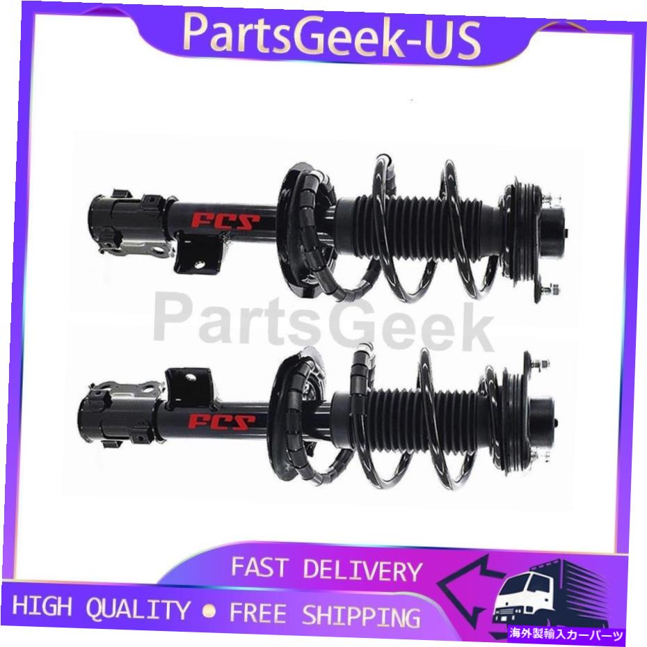 サスペンション 2xフロント左前面サスペンションストラットFCSフィットキアオプティマ2012-2015 _pg 2x Front Left Front Right Suspension Strut FCS fits Kia Optima 2012-2015 _PG