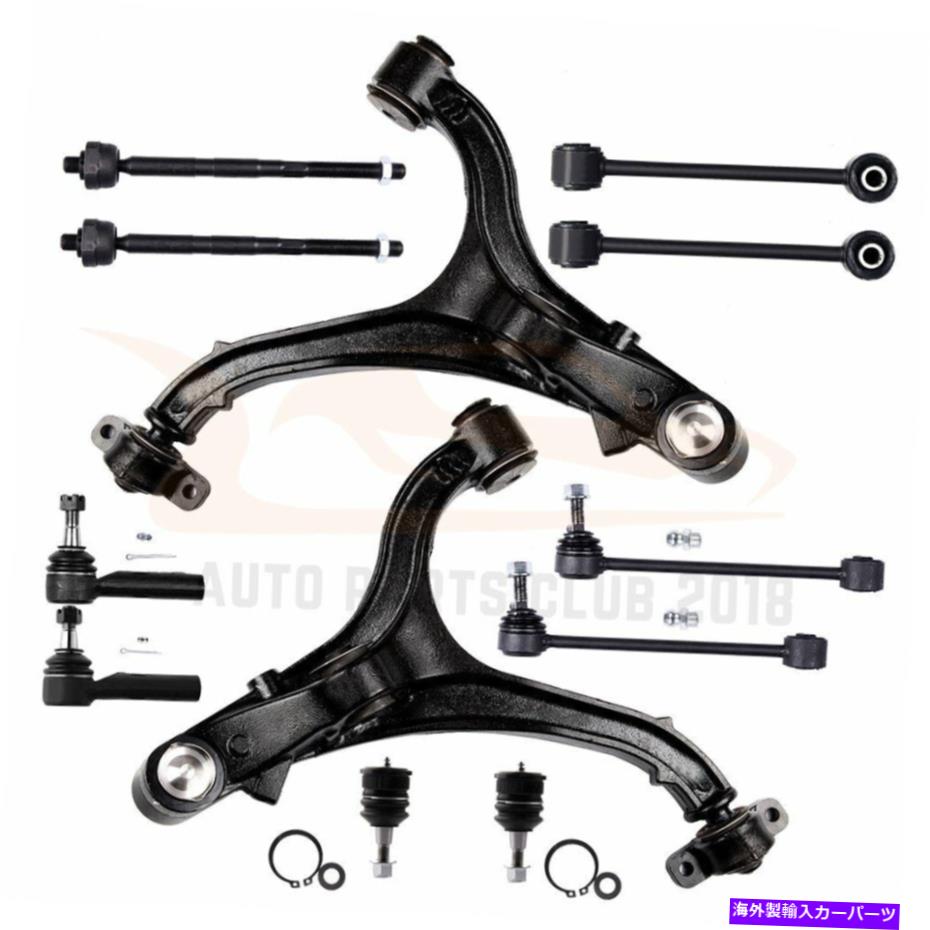 サスペンション 2005-2010 Jeep Grand Cherokee 4x4 2wd 12pcフロントローワーコントロールアームタイロッド 2005-2010 For Jeep Grand Cherokee 4x4 2WD 12PC Front Lower Control Arms Tie Rods