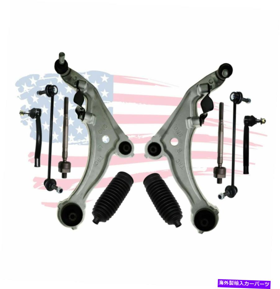 サスペンション 日産最大の10 PCサスペンションキット09-14Control ARM TIE RODS SWAY BARリンク 10 Pc Suspension Kit for Nissan Maxima 09-14Control Arm Tie Rods Sway Bar Link