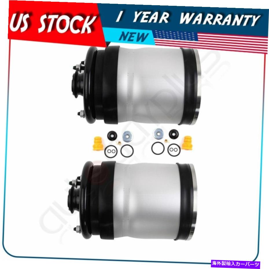 サスペンション エアサスペンションスプリングフィットランドローバーLR3 LR4 HSEレンジローバースポーツリアペア Air Suspension Spring Fits Land Rover LR3 LR4 HSE Range Rover Sport Rear Pair