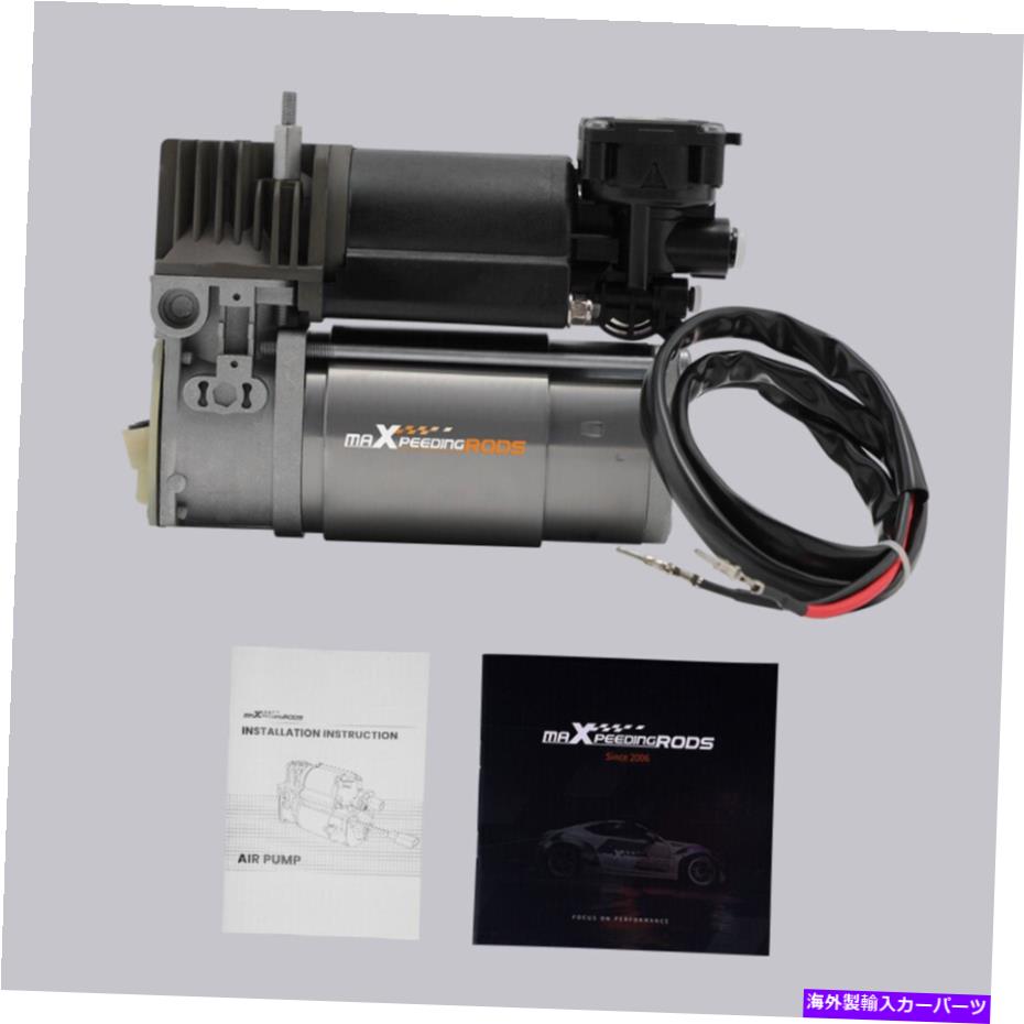 サスペンション ランドローバーレンジローバー用エアサスペンションエアコンプレッサーポンプL322 MK-III 03-05 Air Suspension Air Compressor Pump For Land Rover Range Rover L322 MK-III 03-05