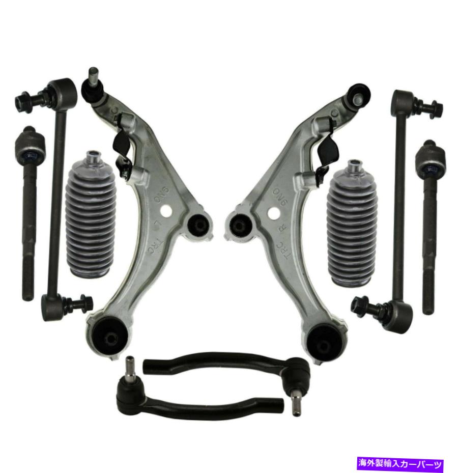 サスペンション 10ピースサスペンションキットコントロールアームタイロッドスウェイバーの端の日産最大値 10 Piece Suspension Kit Control Arms Tie Rods Sway Bar Ends for Nissan Maxima