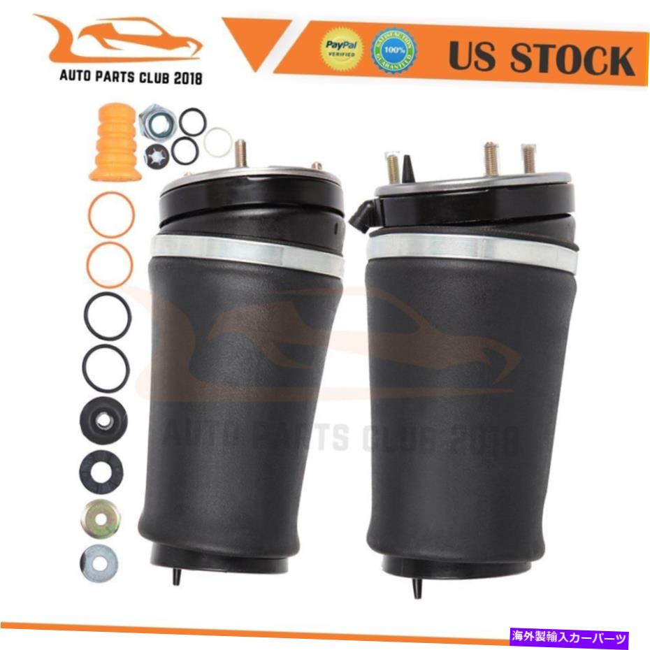 サスペンション 2フロントL + Rエアサスペンションエアスプリング03-12ランドローバーレンジローバーL322用エアスプリング 2 Front L + R Air Suspension Air Springs For 03-12 Land Rover Range Rover L322