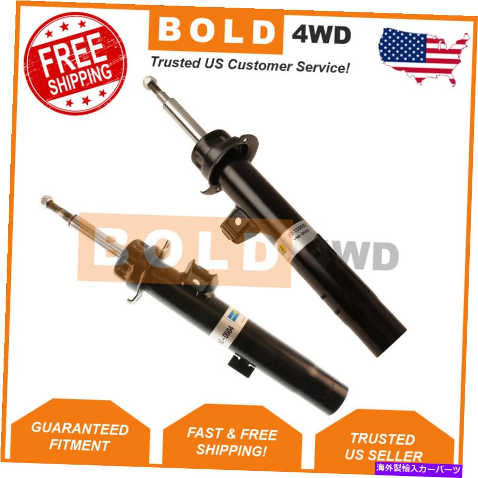 サスペンション ビルシュタインフロントストラットスポーツサスペンションキットセット2のBMW E90 3シリーズベース Bilstein Front Struts Sport Suspension Kit Set of 2 For BMW E90 3-Series Base