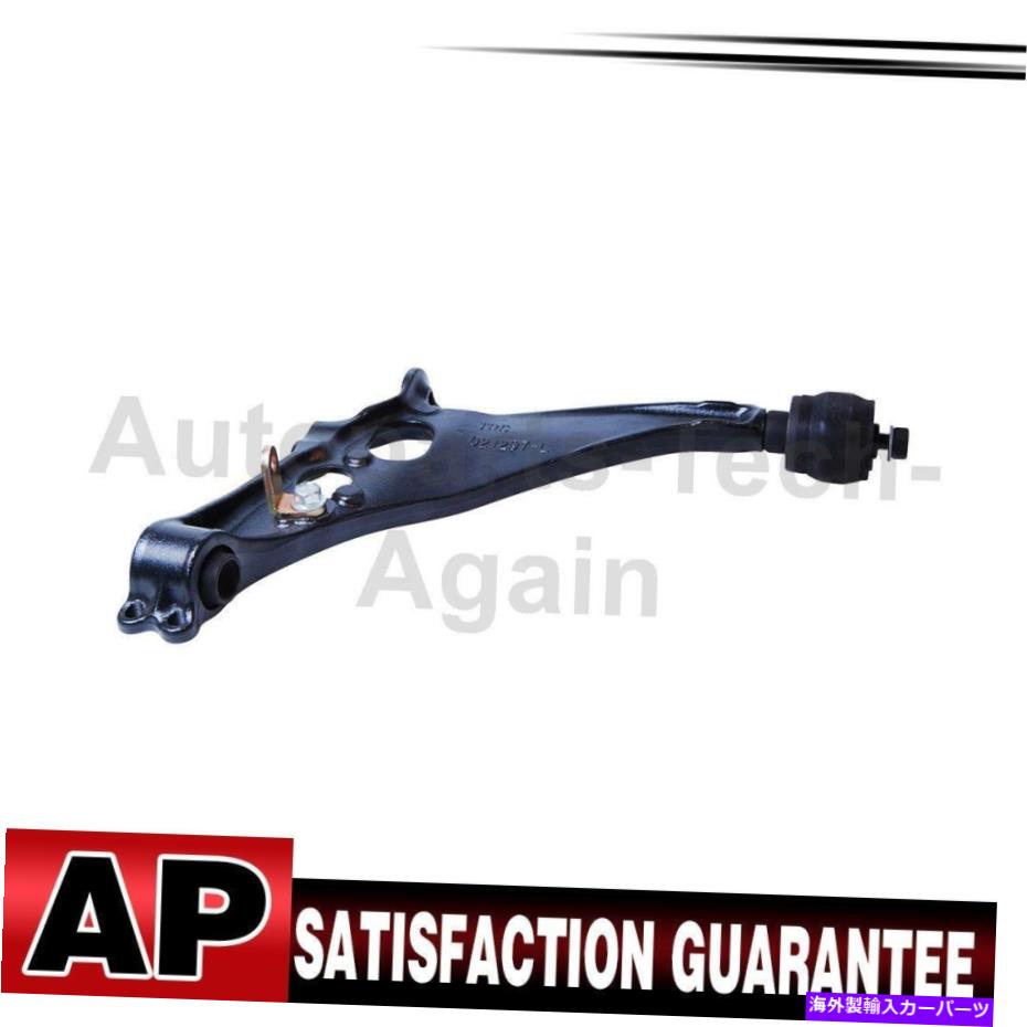 サスペンション Mevotech Supreme Suspens Control ARMフロント左下の1セットの1ミレニア Mevotech Supreme Suspension Control Arm Front Left Lower Set Of 1 For Millenia