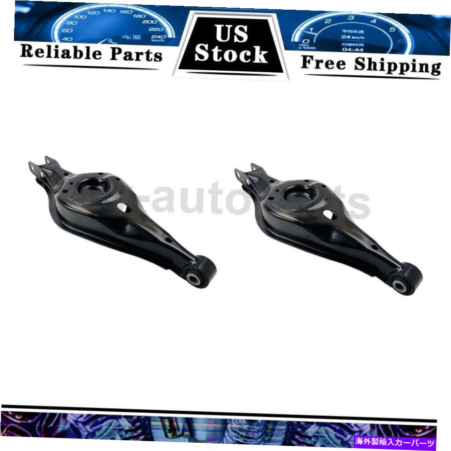 サスペンション リアロワーサスペンションコントロールアームムーグシャーシ製品2pcs for ford explorer Rear Lower Suspension Control Arm MOOG Chassis Products 2PCS For Ford Explorer