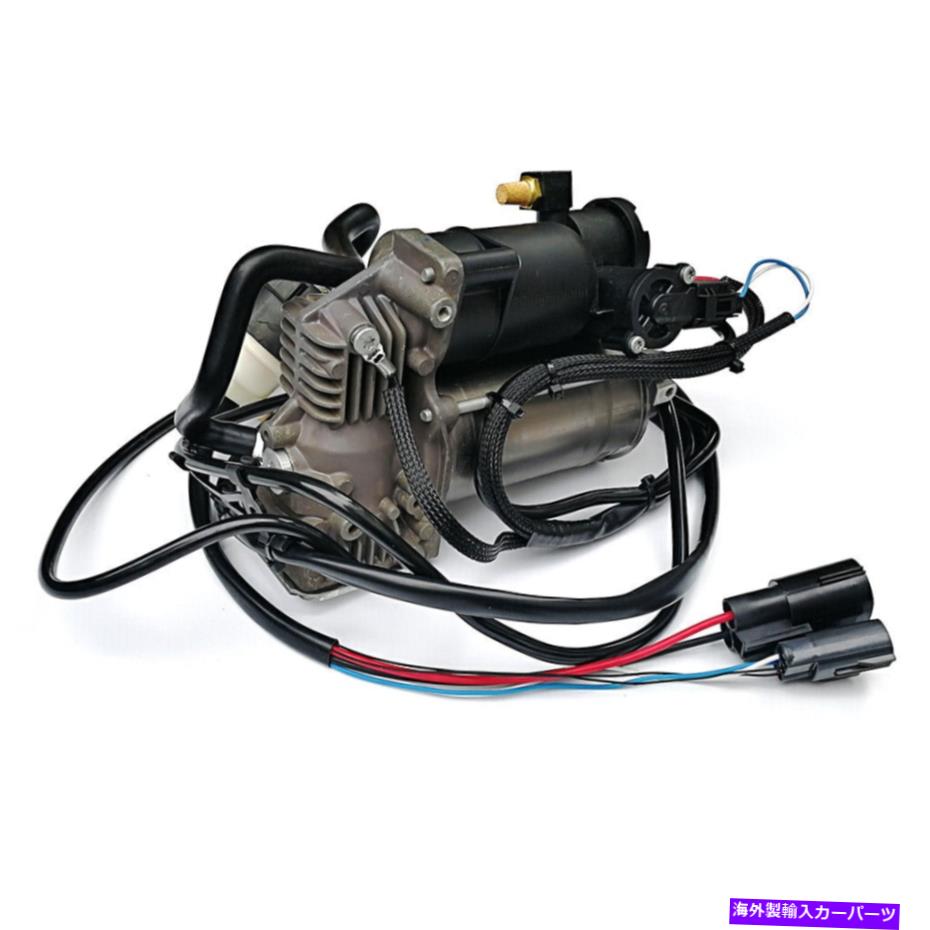 サスペンション レンジローバー用エアサスペンションコンプレッサーポンプL405 2013-2016 LR069691 LR0..