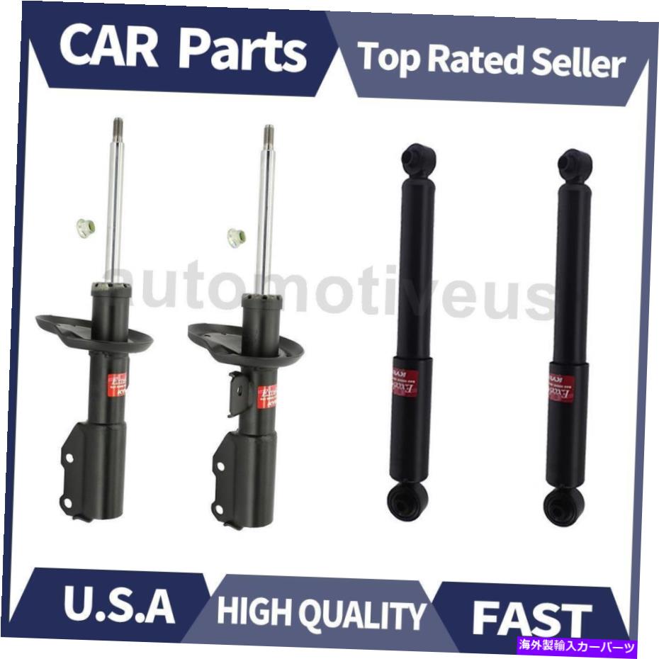 サスペンション KYB 4PCSフロント +リアショックアブソーバーストラット2003-2007サターンイオン KYB 4PCS Front + Rear Shock Absorber Strut For 2003-2007 Saturn Ion