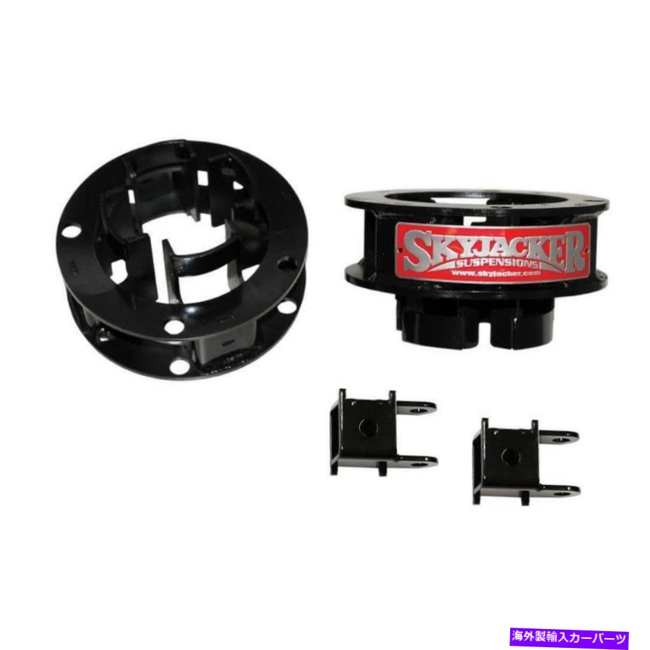 サスペンション SkyJacker R1325MSB-AC 2013-2016 RAM 3500のサスペンションレベリングキット Skyjacker R1325MSB-AC Suspension Leveling Kit for 2013-2016 Ram 3500