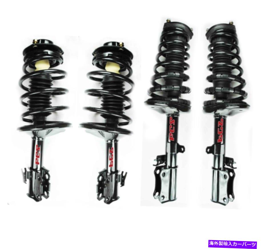 サスペンション FCSフロント＆リアストラットおよびコイルスプリングアセンブリキットトヨタカムリルXle FCS Front & Rear Strut and Coil Spring Assemblies Kit For Toyota Camry LE XLE