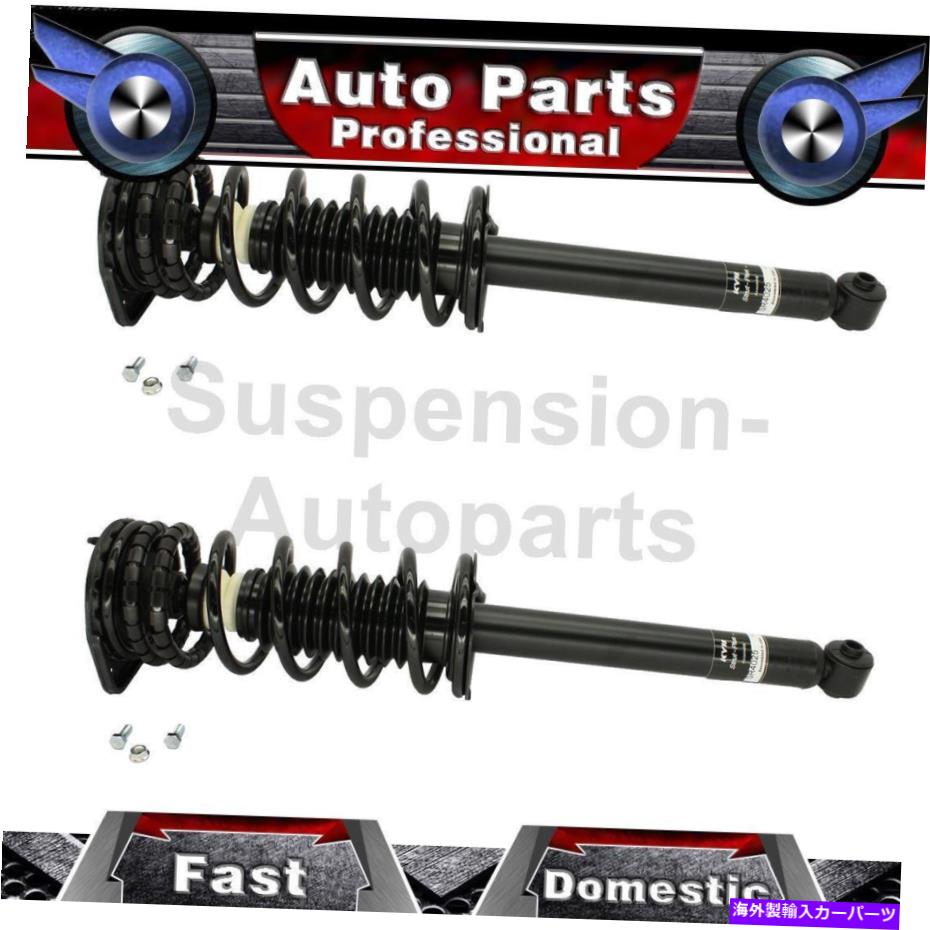 サスペンション シボレーキャバリエ1995-2005 2x Kyb Shocks＆Struts Lear Coil Spring Fits Chevrolet Cavalier 1995-2005 2X KYB Shocks & Struts Rear Coil Spring