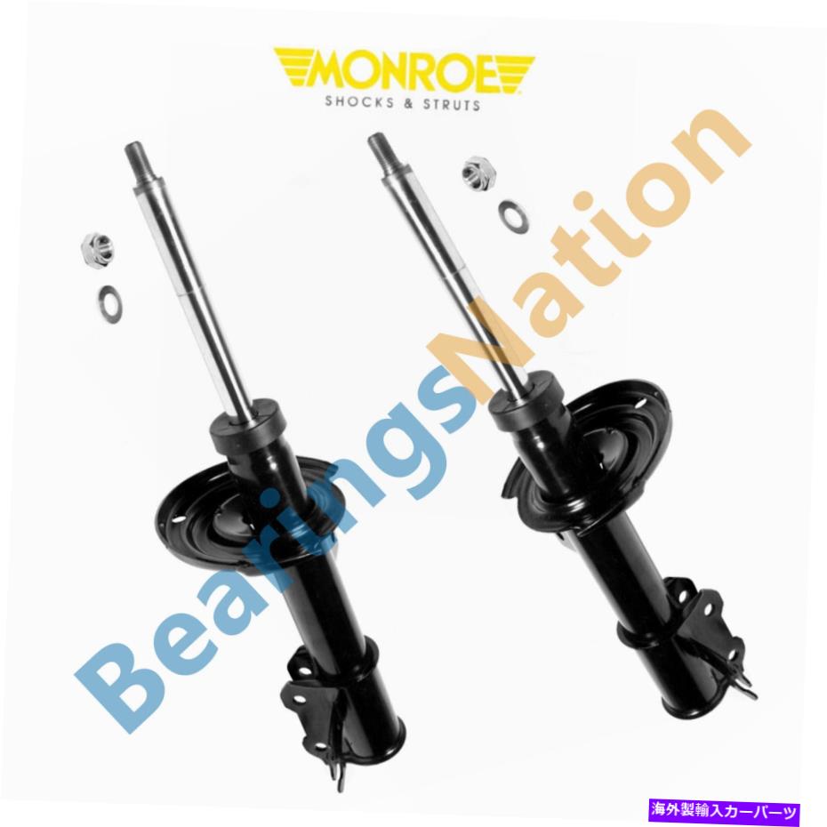 サスペンション 2003年から2008年のSaab 9-3のモンローサスペンションストラットフロント2PCS Monroe Suspension Struts Front 2pcs For 2003-2008 Saab 9-3