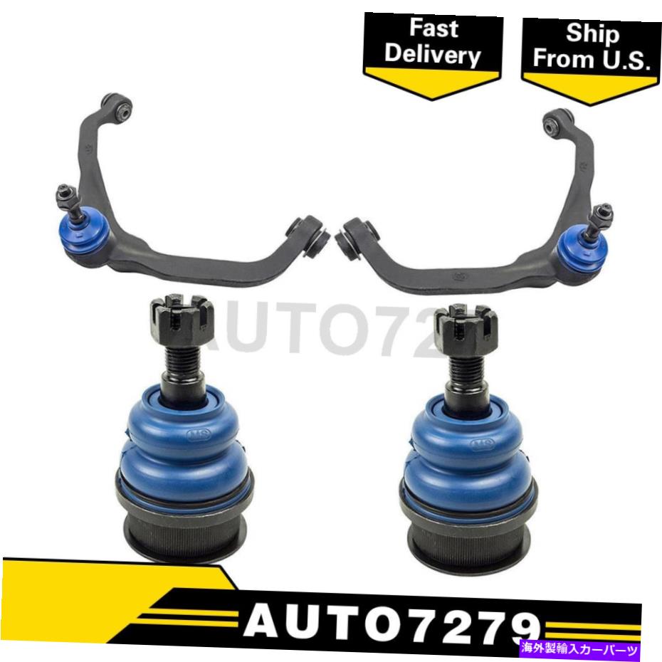 サスペンション フロントロワーアッパー4PCSサスペンションコントロールアームボールジョイントジープリバティ Front Lower Upper 4PCS Suspension Control Arm Ball Joint For Jeep Liberty