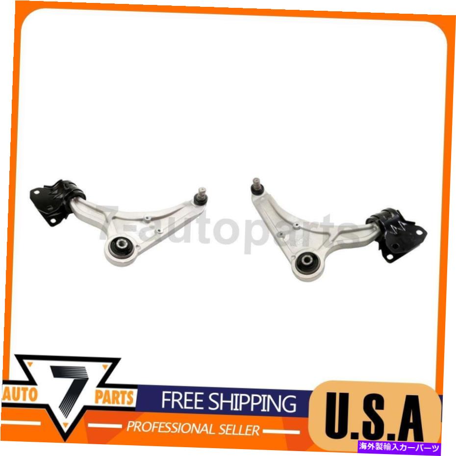 サスペンション サスペンションコントロールアームフロント左右下ムーグフィットフォードフュージョン2013-2016 Suspension Control Arm Front Left Right Lower MOOG Fits Ford Fusion 2013-2016