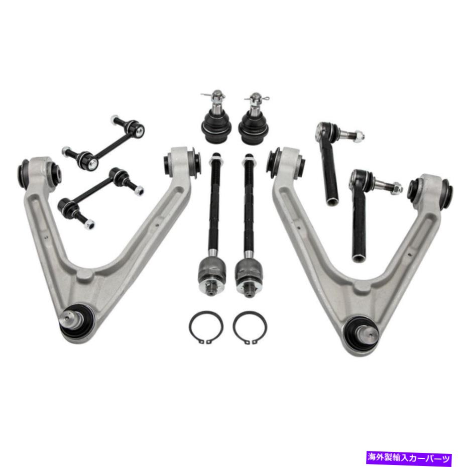 サスペンション 10xフロントコントロールアームボールジョイントタイロッドスウェイバーリンクハマーH3 2007-2010 10x Front Control Arms Ball Joint Tie Rod Sway Bar Link for Hummer H3 2007-2010