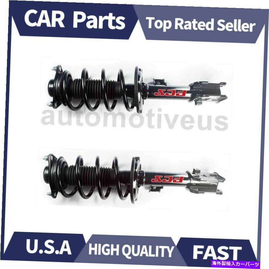 サスペンション フロントストラットアンドコイルスプリングアセンブリ2 xヒュンダイ2013-2014のフォーカスオートパーツ Front Strut and Coil Spring Assembly 2 X Focus Auto Parts For Hyundai 2013-2014