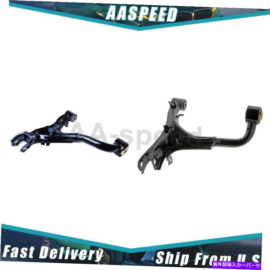 サスペンション 2005-2016の2xランドローバーリアアッパーサスペンションコントロールアームMevotech 2X For 2005-2016 Land Rover Rear Upper Suspension Control Arm Mevotech