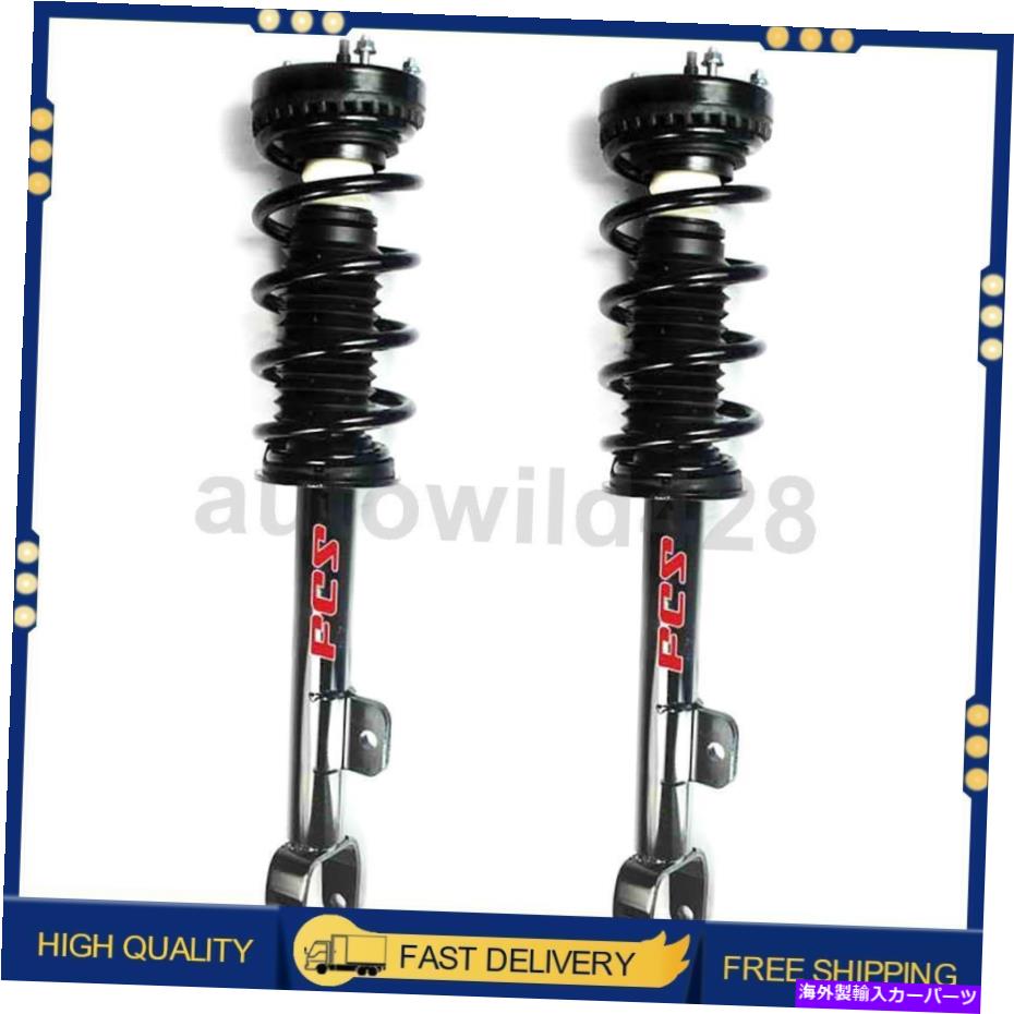 サスペンション 2PCS FCSフロントストラットとコイルスプリングアセンブリダッジチャレンジャー2012-2019 2PCS FCS Front Strut and Coil Spring Assembly For Dodge Challenger 2012-2019