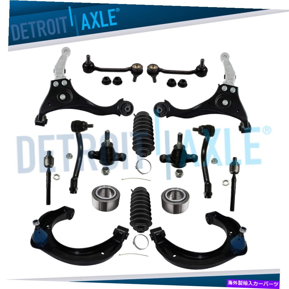 サスペンション 2006年から2008年のヒュンダイソナタの16PCフロントコントロールアームホイールベアリングサスペンションキット 16pc Front Control Arm Wheel Bearing Suspension Kit for 2006-2008 Hyundai Sonata