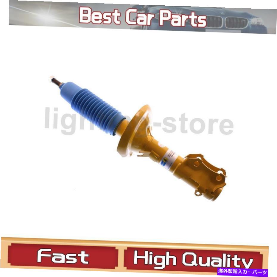 サスペンション フロントサスペンションストラットアセンブリ1xビルシュタインフィットフォルクスワーゲン1992-2002 Front Suspension Struts Assembly 1X Bilstein Fits Volkswagen 1992-2002 1