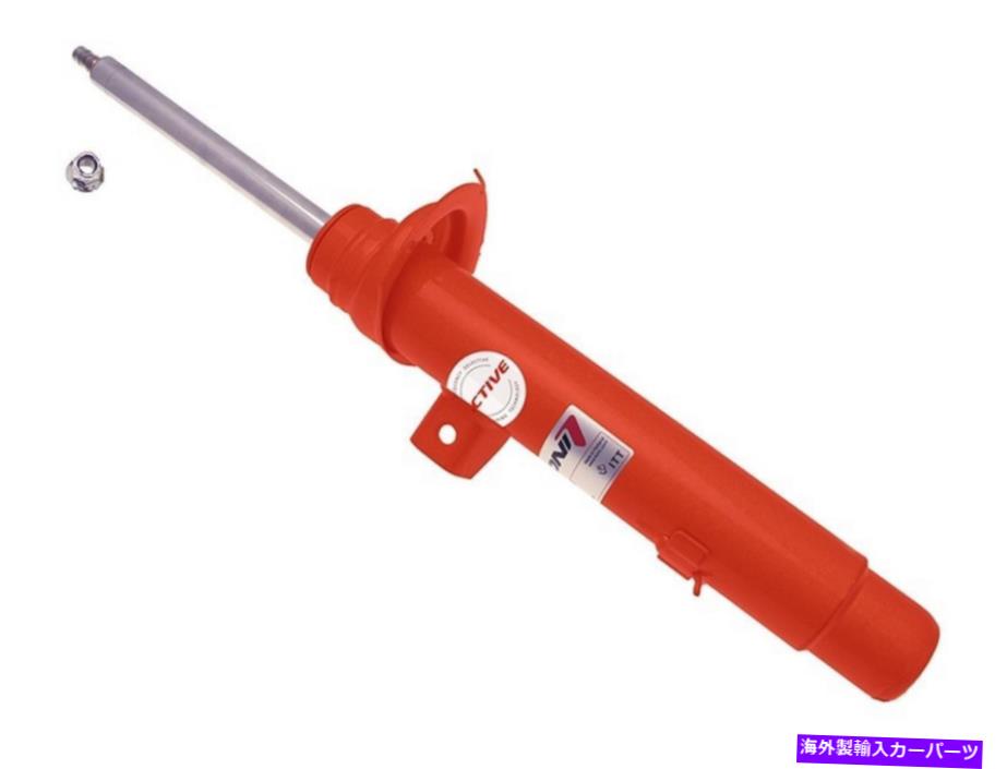 サスペンション Koni 8745 1318-APサスペンションストラット2014 2015 2016 BMW 328i Koni 8745 1318-AP Suspension Strut for 2014 2015 2016 BMW 328i