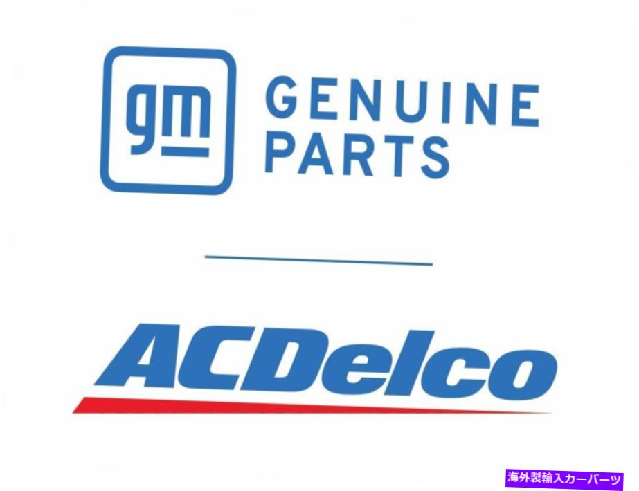 サスペンション サスペンションコントロールアーム-AWDフロント右下GMパーツ22979576 REMAN Suspension Control Arm-AWD Front Right Lower GM Parts 22979576 Reman