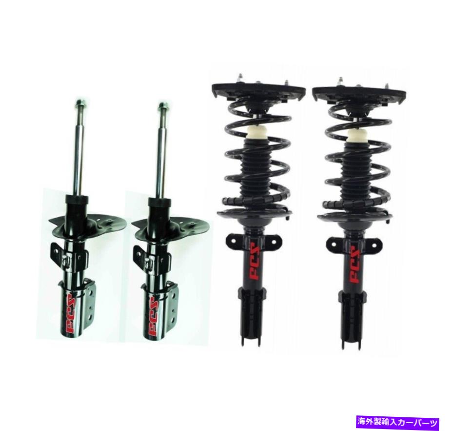 サスペンション FCSフロントストラットとリアストラットとコイルスプリングアセンブリグランプリセダン用 FCS Front Struts &Rear Strut and Coil Spring Assemblies Kit For Grand Prix Sedan