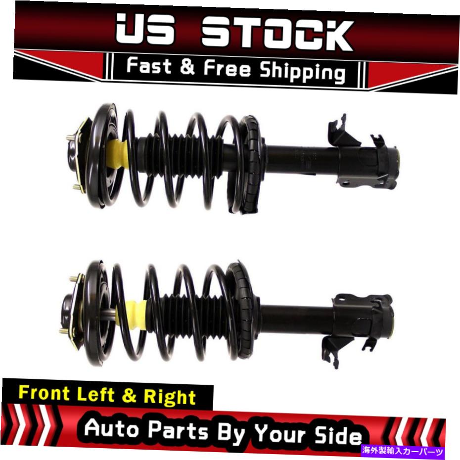 サスペンション モンローフロントペアストラットコイルスプリングキット2PCSフィット2002-2003日産マキシマT122 Monroe Front Pair Strut Coil Spring Kit 2pcs fits 2002-2003 Nissan Maxima T122