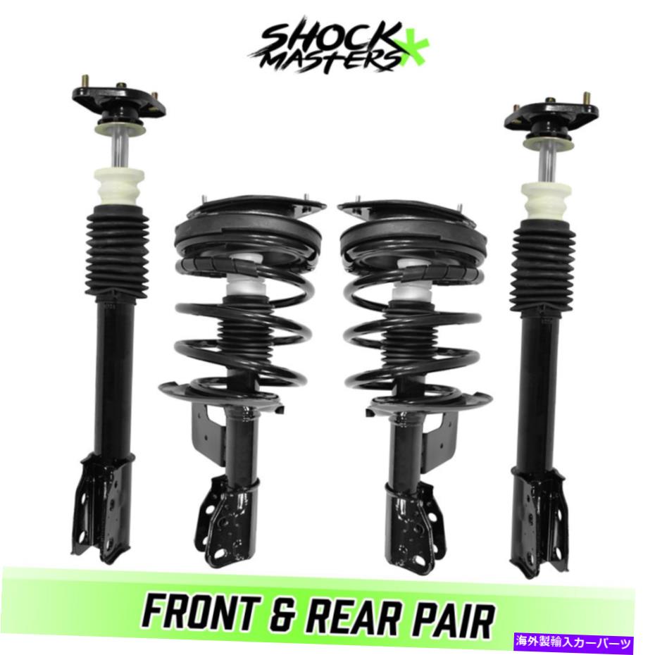 サスペンション 1985年のフロント＆リアストラットとコイルスプリングス1986 1987キャデラックデビル Front & Rear Struts & Coil Springs for 1985 1986 1987 Cadillac Deville