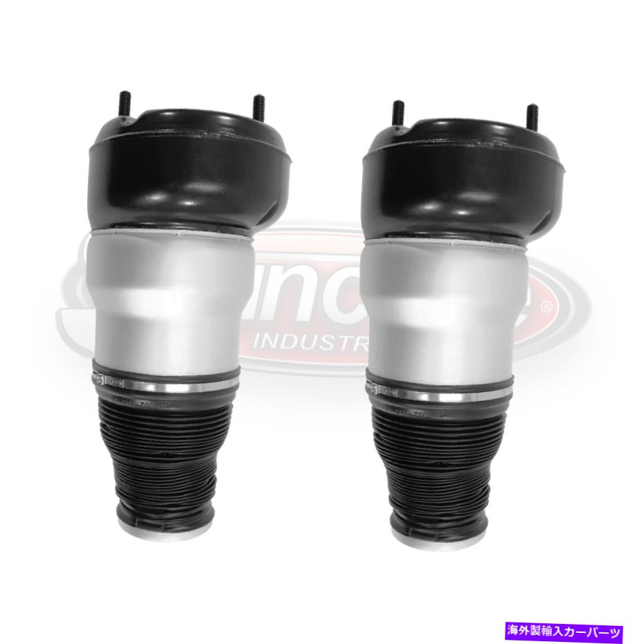 サスペンション 2019-2020メルセデスS450Lフロントペアエアマティックサスペンションエアスプリング 2019-2020 Mercedes S450L Front Pair Airmatic Suspension Air Springs