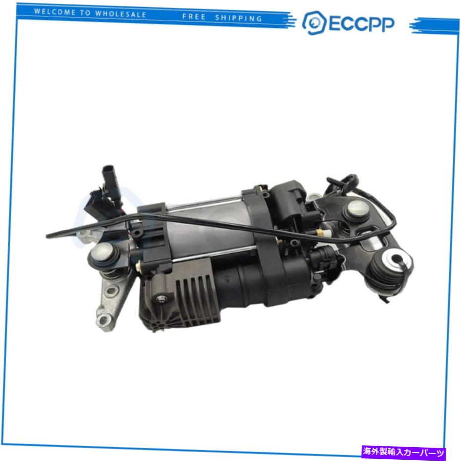 サスペンション VW Touareg Porsche Cayenne 2011-2018用エアサスペンションコンプレッサーポンプブラ..