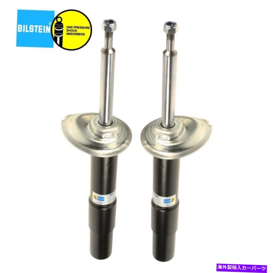 サスペンション BMW E64 645CI 650I 2フロントストラットアベニューのコンバーチブルペアセットBilstein B4 For BMW E64 645Ci 650i Convertible Pair Set of 2 Front Strut Assies Bilstein B4