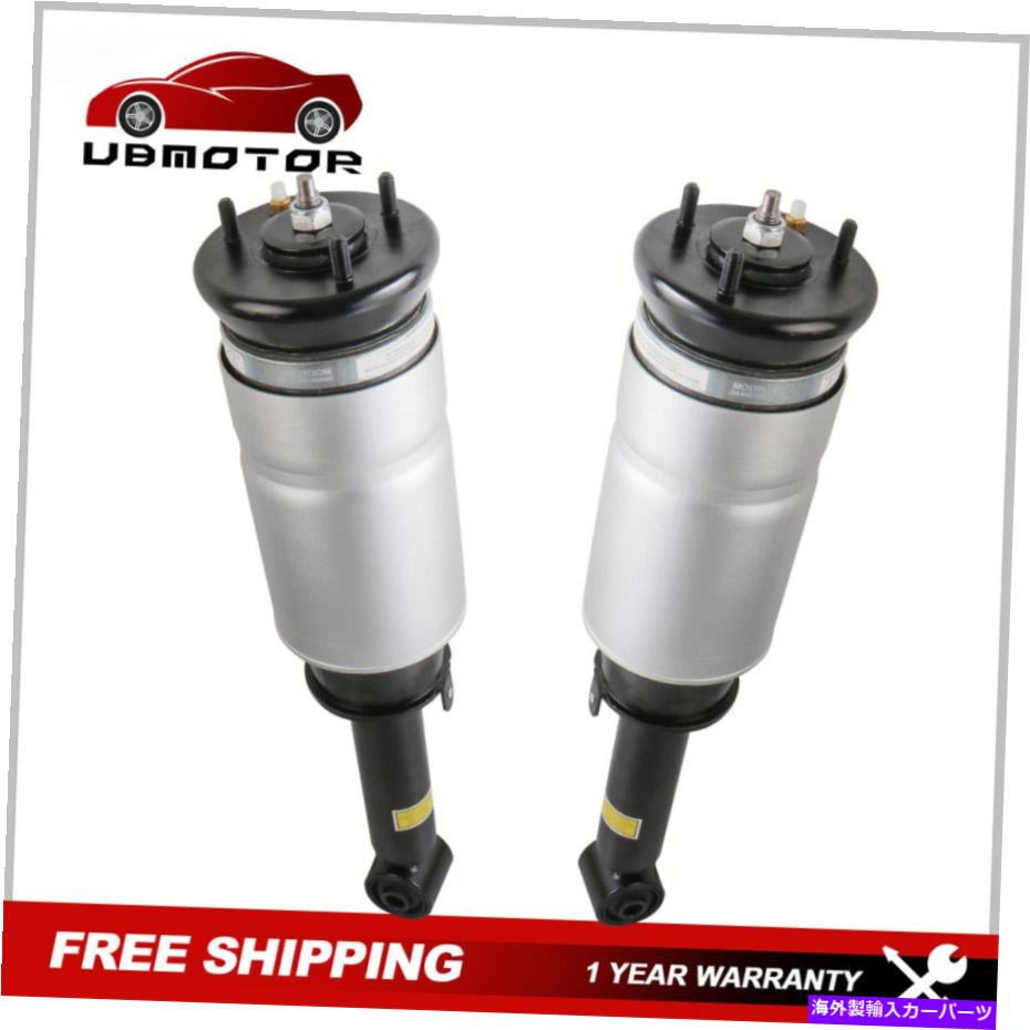 サスペンション ランドローバーレンジローバーLR3 LR4 RNB000858のペア2xフロントエアサスペンションストラット Pair 2x Front Air Suspension Struts For Land Rover Range Rover LR3 LR4 RNB000858