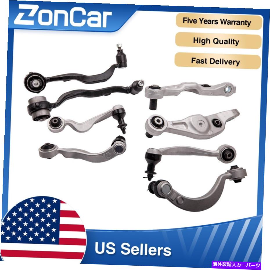 サスペンション 8PCSフロントサスペンションレクサスLS460 2007-2015 LH＆RHの上部コントロールアーム 8Pcs Front Suspension Upper Lower Control Arms For Lexus LS460 2007-2015 LH & RH