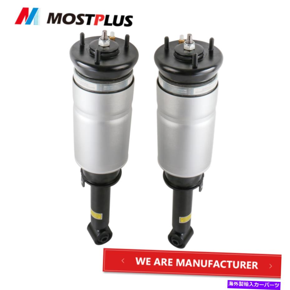 サスペンション セット（2）ランドローバーレンジローバースポーツLR3 LR4用のフロントエアサスペンションストラット Set(2) Front Air Suspension Struts For Land Rover Range Rover Sport LR3 LR4