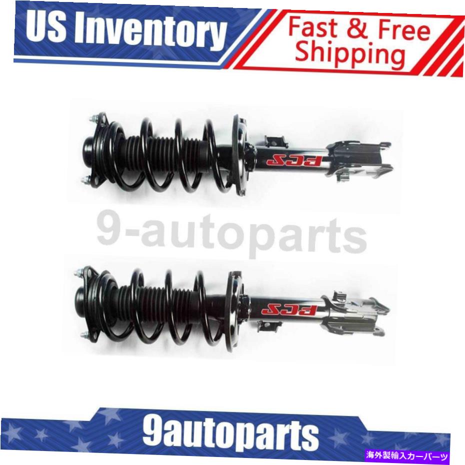 サスペンション 2013年から2014年のヒュンダイサンタフェのFCSストラットとコイルスプリングアセンブリフロント2 FCS Strut and Coil Spring Assembly Front 2 Of For 2013-2014 Hyundai Santa Fe
