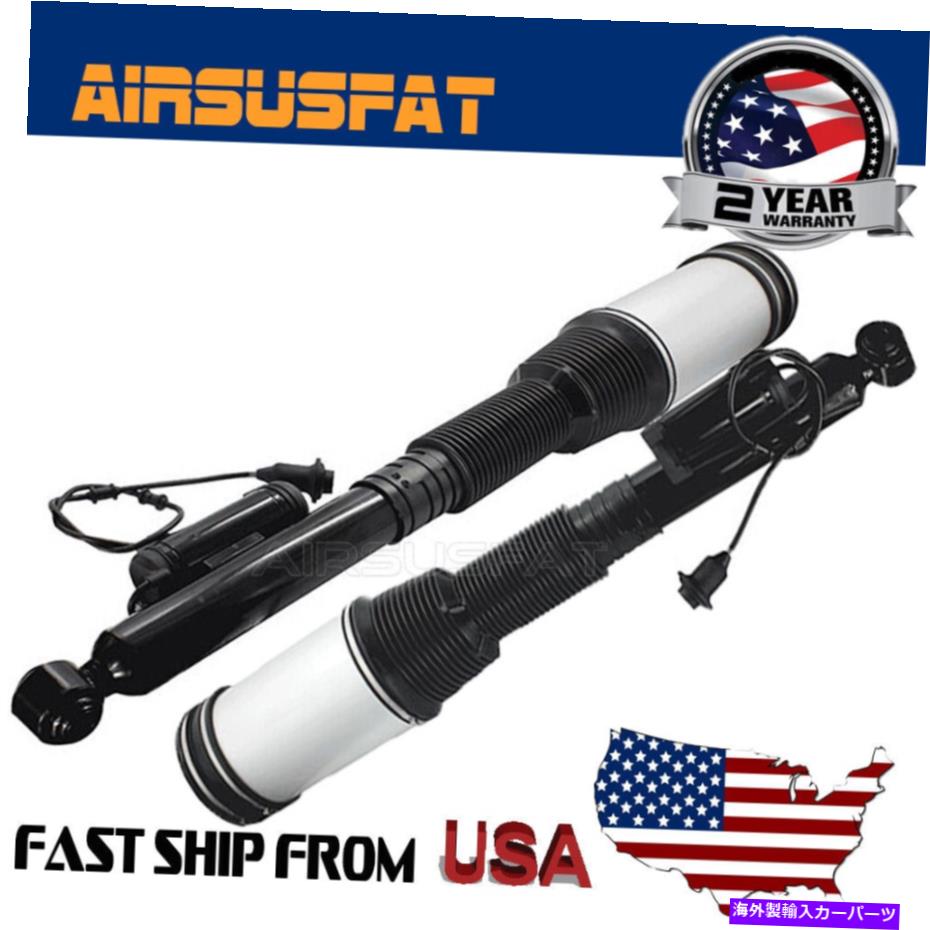 サスペンション ペアリアエアサスペンションショックストラット00-06メルセデスSクラスW220 S430 S600 Pair Rear Air Suspension Shock Strut For 00-06 Mercedes S Class W220 S430 S600