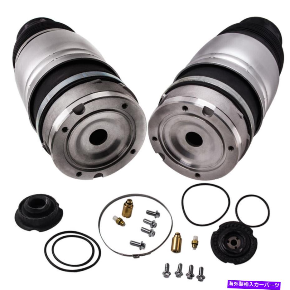 サスペンション Porsche Cayenne 955 2003 2004 2005 2006の2つのフロントエアマティックサスペンションのセット Set of 2 Front Airmatic suspension for Porsche Cayenne 955 2003 2004 2005 2006