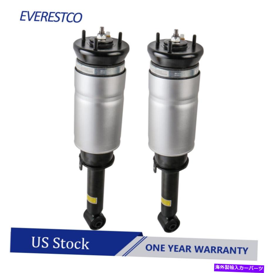 サスペンション 2PCSフロントエアスプリングサスペンションランドローバーレンジローバーLR3 LR4のストラットショック 2PCS Front Air Spring Suspension Strut Shock For Land Rover Range Rover LR3 LR4