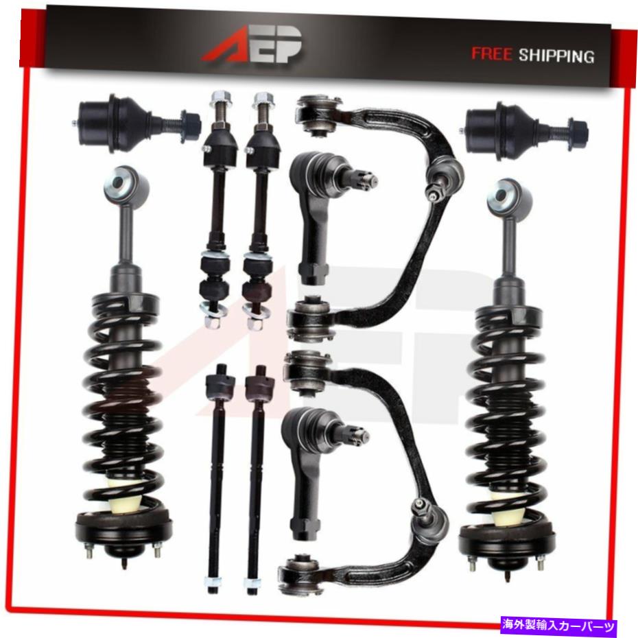 サスペンション 12pcsフロント完全なストラット +サスペンションキットリンカーンマークLT 06-08のためのタイロッド 12pcs Front Complete Strut + Suspension Kit Tie Rod For Lincoln Mark Lt 06-08