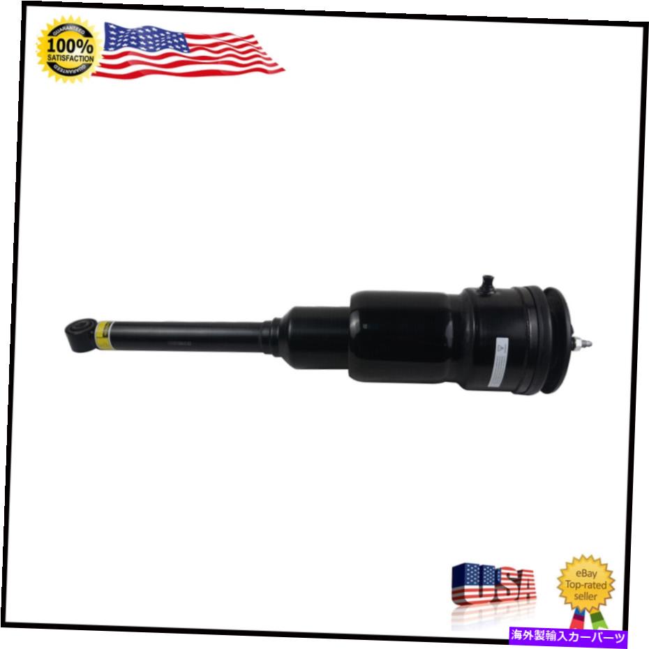 サスペンション レクサスLS460 LS600 2007-2012 4.6L V8リア右のエアサスペンションショックアブソーバー Air Suspension Shock Absorber for Lexus LS460 LS600 2007-2012 4.6L V8 Rear Right