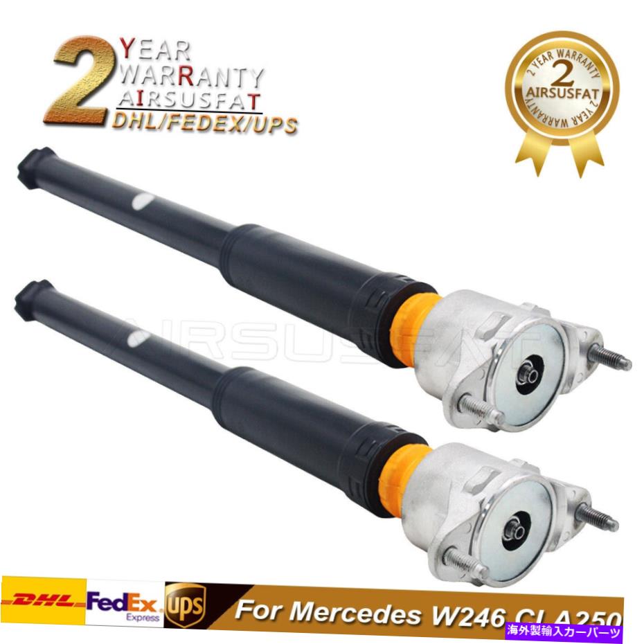 サスペンション 2PCSリア左+右エアサスペンションストラット用メルセデスW246 CLA250 2463201831 2pcs Rear Left+Right Air Suspension Struts For Mercedes W246 CLA250 2463201831