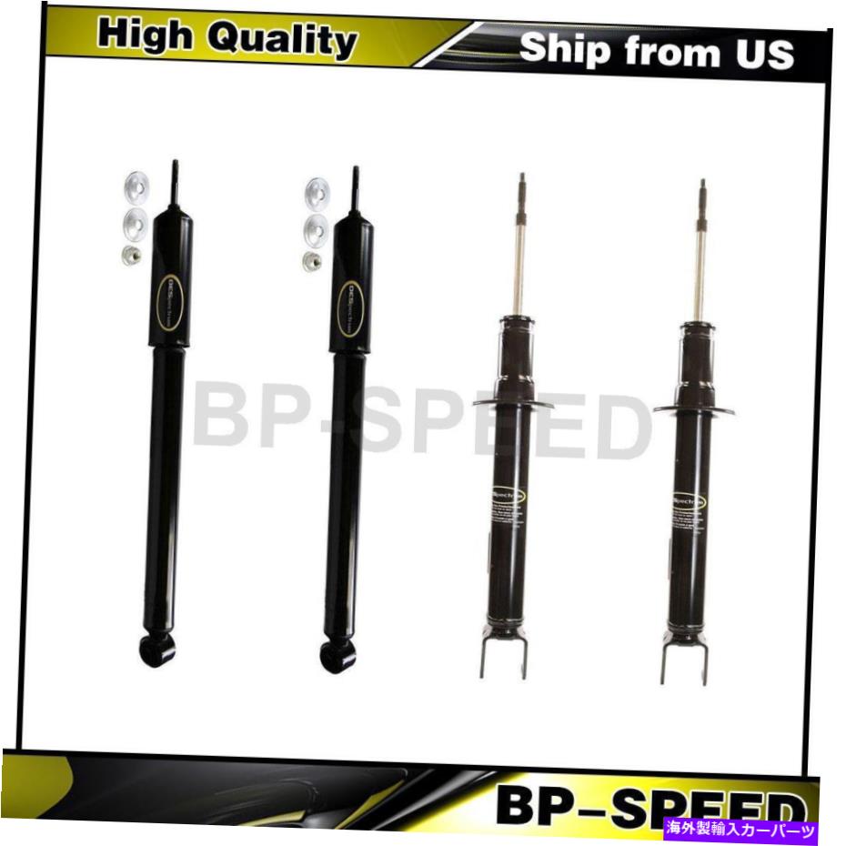 サスペンション ダッジチャレンジャー4 xモンローフロントリアショックアブソーバーサスペンションストラット Fits Dodge Challenger 4 X Monroe Front Rear Shock Absorber Suspension Strut