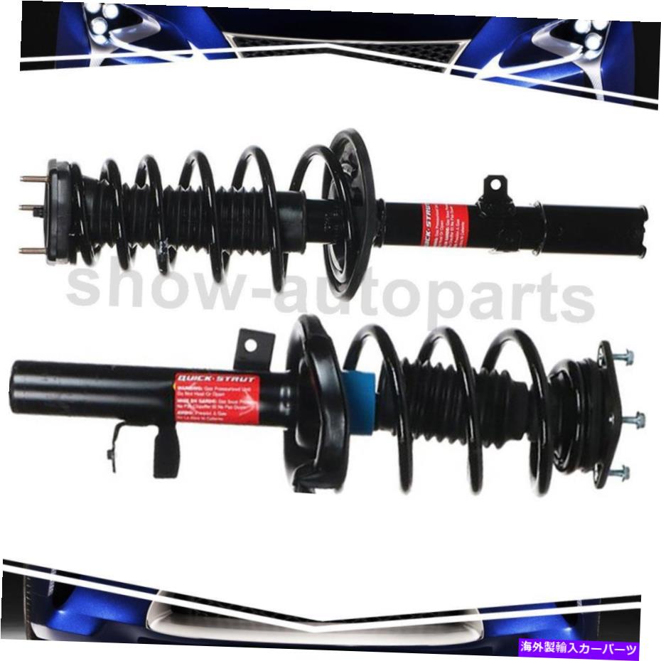 サスペンション トヨタアバロンのためのモンローリア2サスペンションストラット＆コイルスプリング2006-2007 Monroe Rear 2Of Suspension Strut & Coil Spring For Toyota Avalon 2006-2007