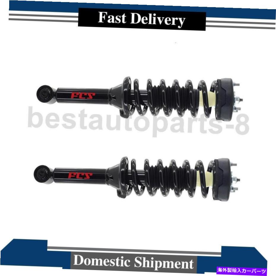 サスペンション 2005年から2009年のランドローバーLR3用のスプリングフロント2PCとフォーカスオートパーツストラット Focus Auto Parts Strut with Spring Front 2PCS For 2005-2009 Land Rover LR3
